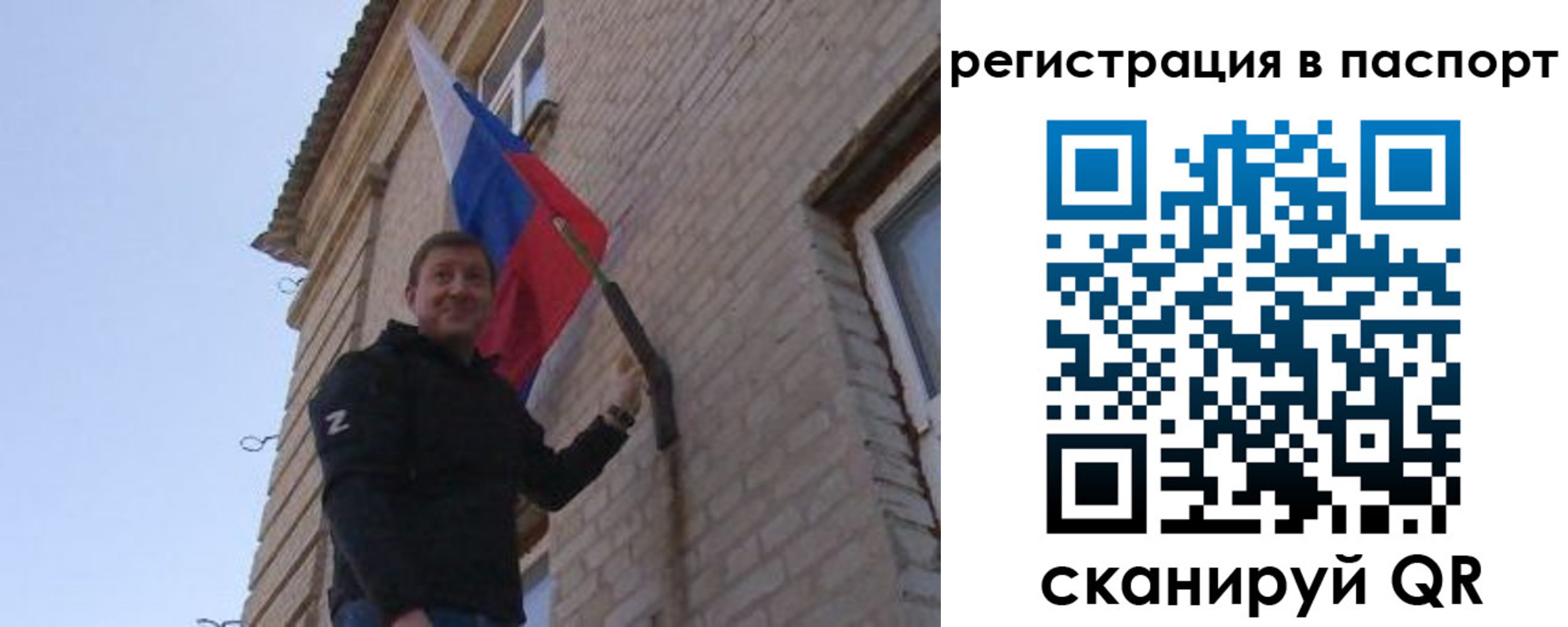 временная регистрация гарантия в Белебее
