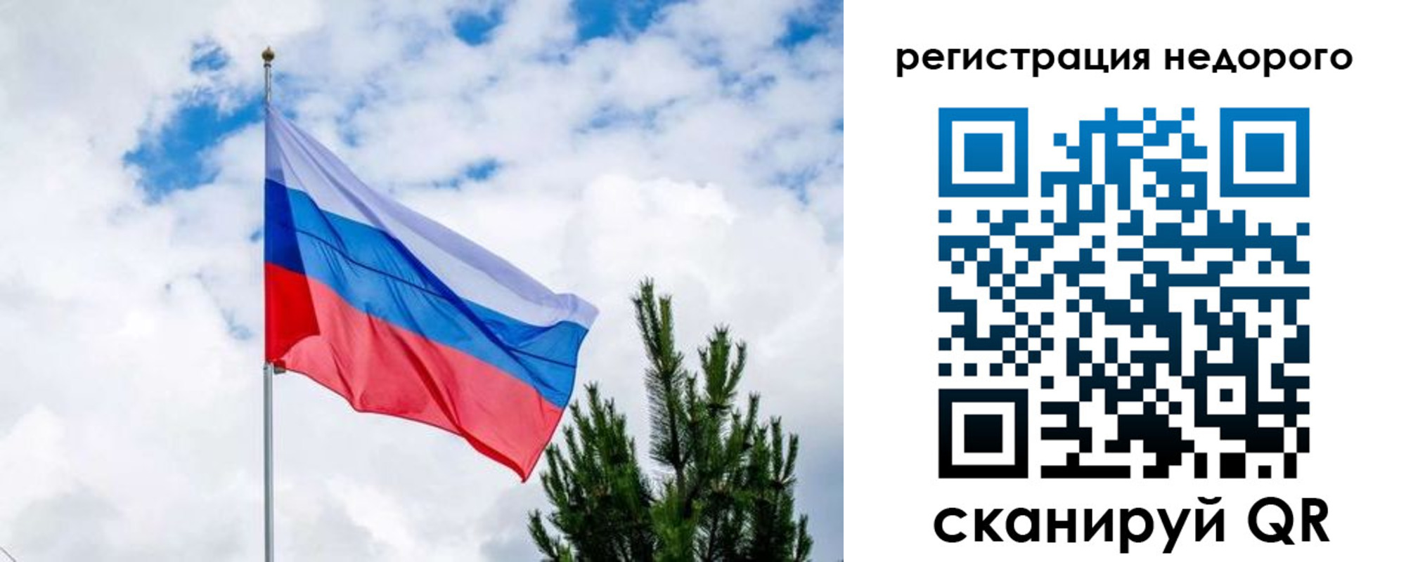 пропишу в квартире в Белебее
